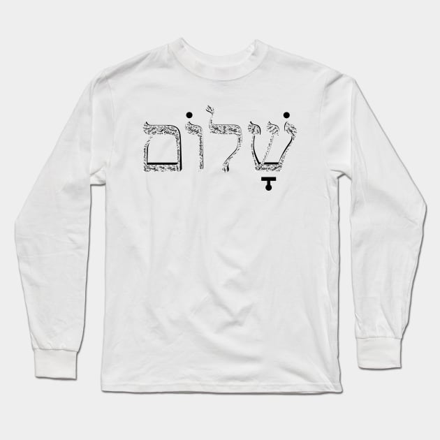 Shalom Hebrew, שלום Long Sleeve T-Shirt by yinon-h